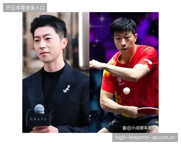 马龙坚守高标准训练，激励年轻一代乒坛新星崛起