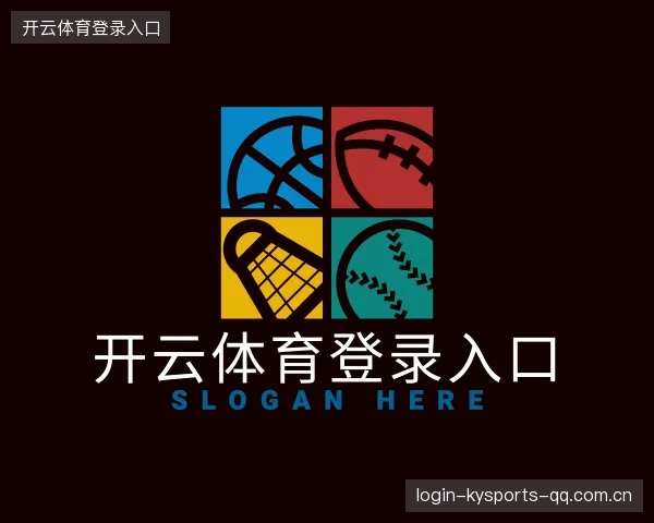 了解开云体育